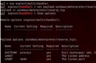 Windows 7旗舰版系统中妙用任务管理器维护计算机安全与系统健康