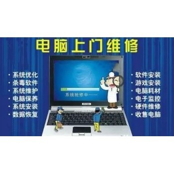 武汉江夏专业苹果设备维修与计算机系统维护服务指南
